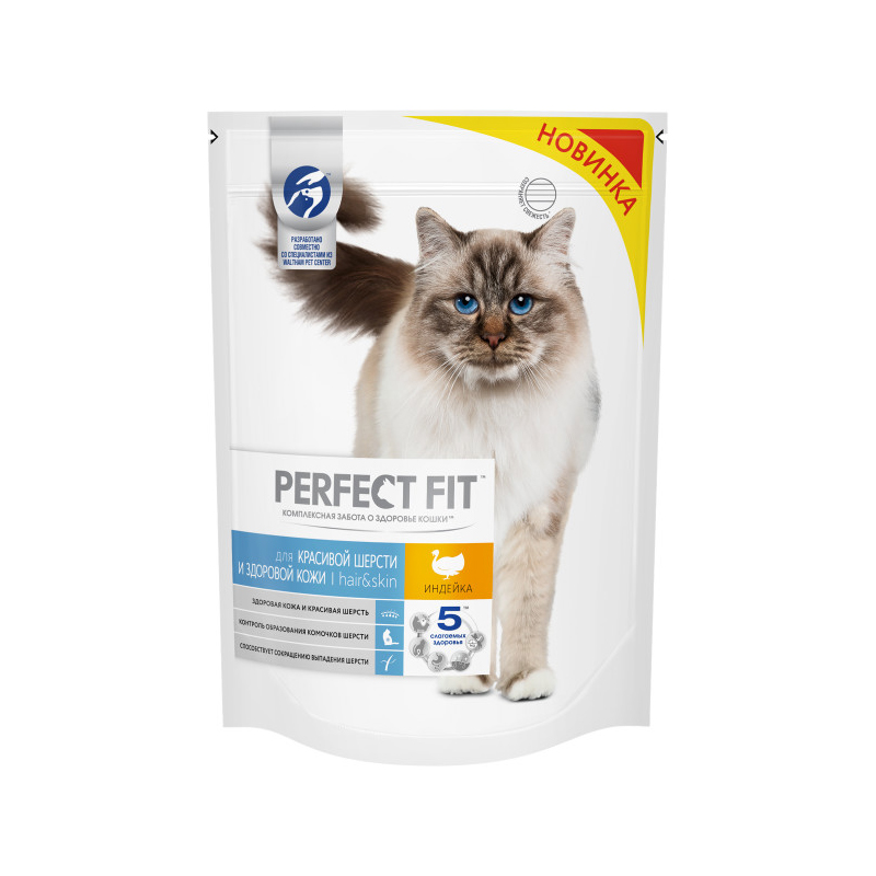 ПР0054657 Корм для кошек "Индейка для красивой шерсти и здоровой кожи с индейкой, сух. 650г Perfect Fit 