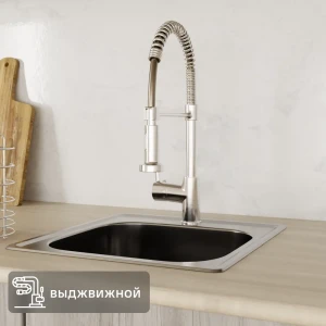 Смеситель для кухни Salinas общая высота 50 см цвет сатин 89406153 STLM-2092563