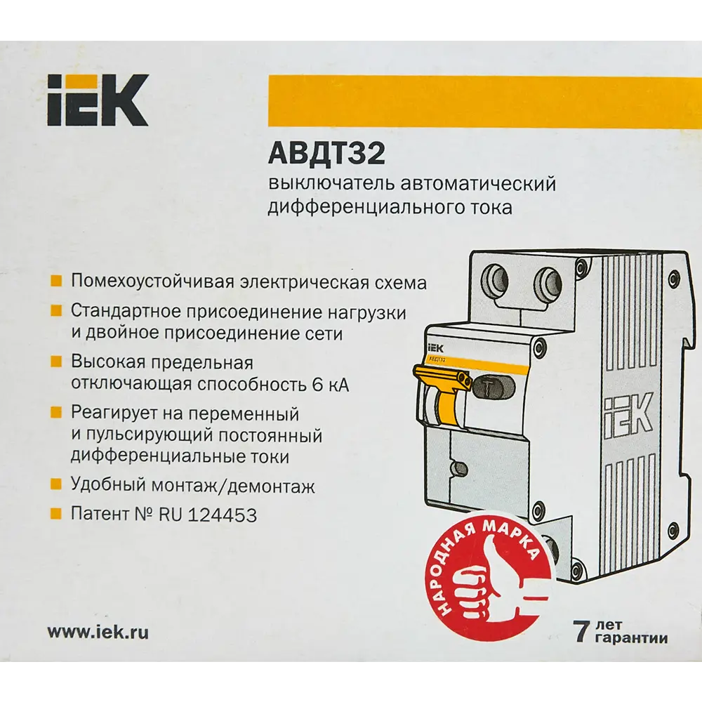Автоматический выключатель IEK АВДТ 32 C10 - защита от поражения током 11875785 STLM-0001573 - Вид №4