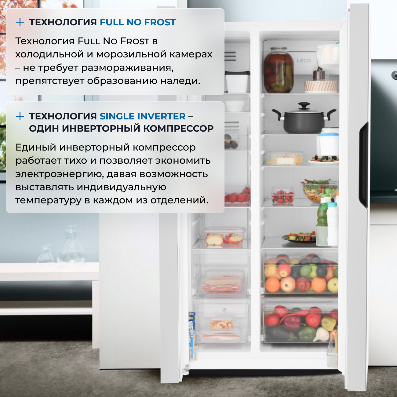 9953100 Холодильник Side by Side   ZUGEL ZRSS630W белый STDN-0023996 - Вид №39