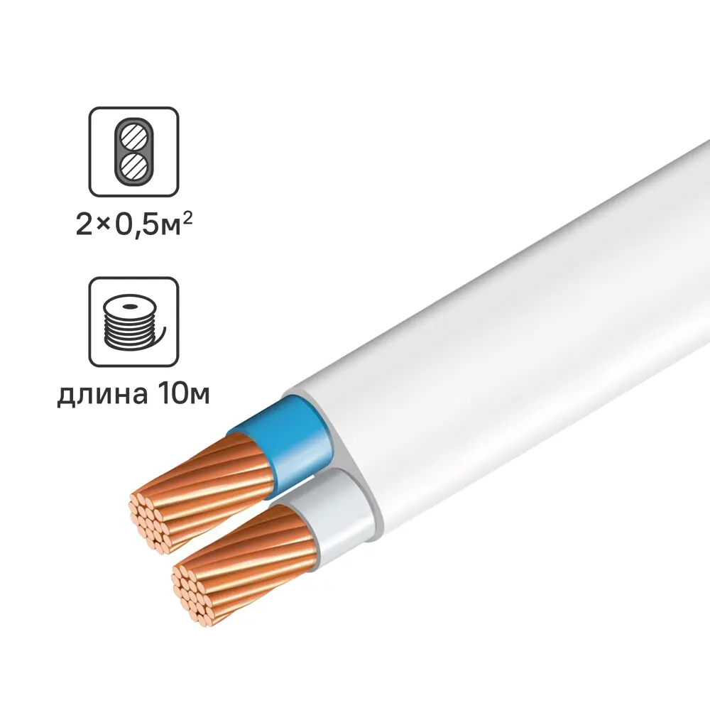 Провод силовой ЭЛПРОМ ШВВП 2x0.5 белый 10 м для внутренней проводки 89341774 STLM-1569000