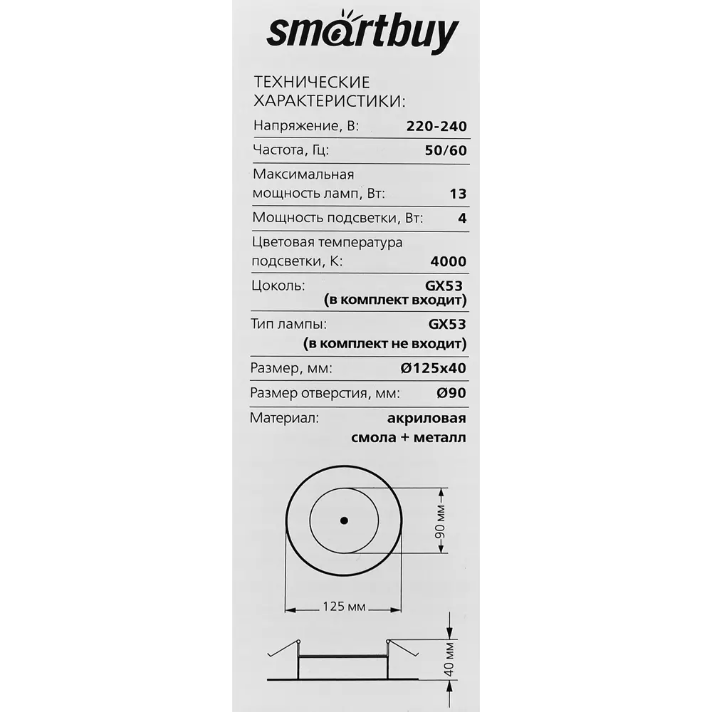 Светильник точечный встраиваемый GX53 с LED подсветкой 06CL1 84856922 STLM-2139996 Santreyd  - Вид №7