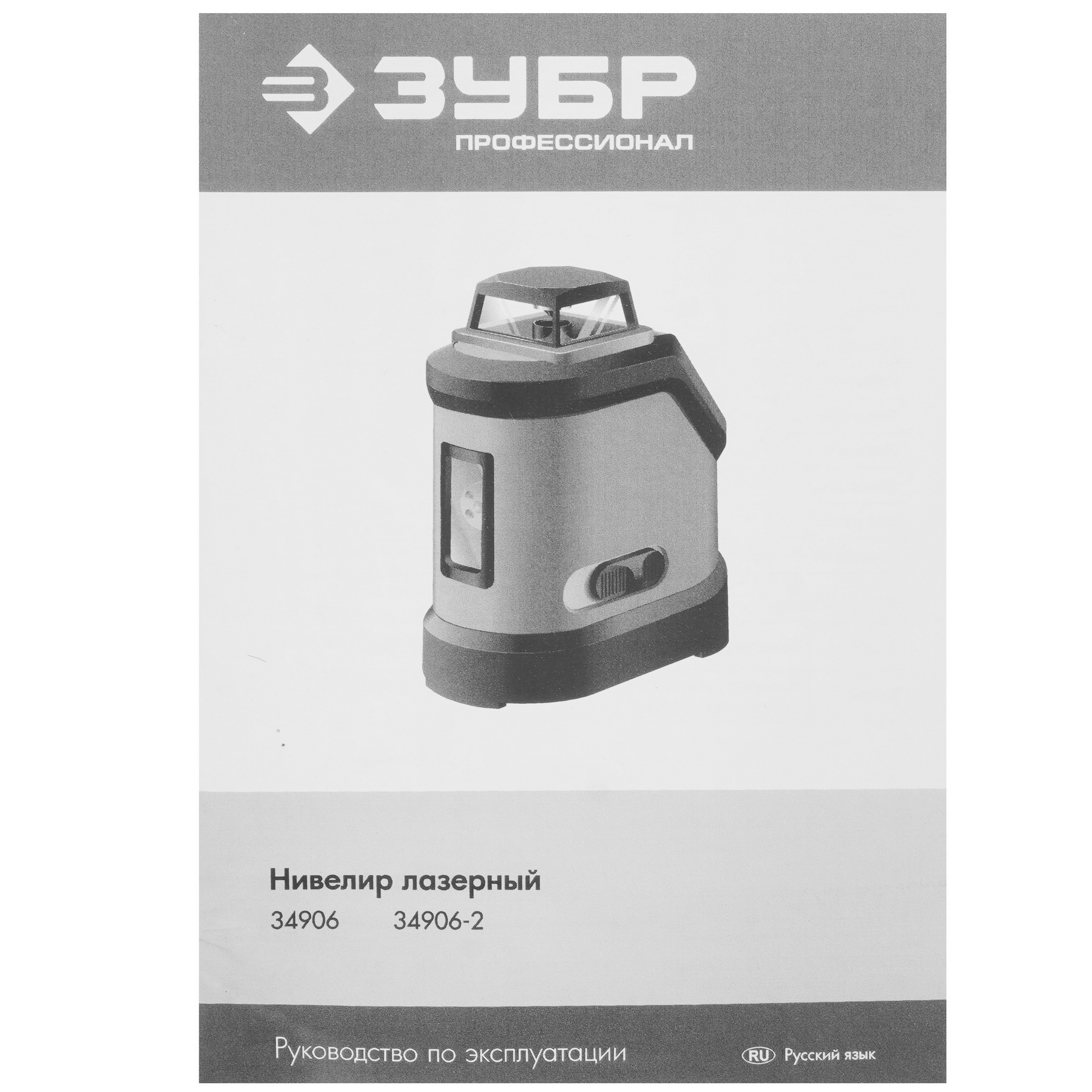 Лазерный нивелир ЗУБР Крест-360 8143197 STDN-0033019 - Вид №6