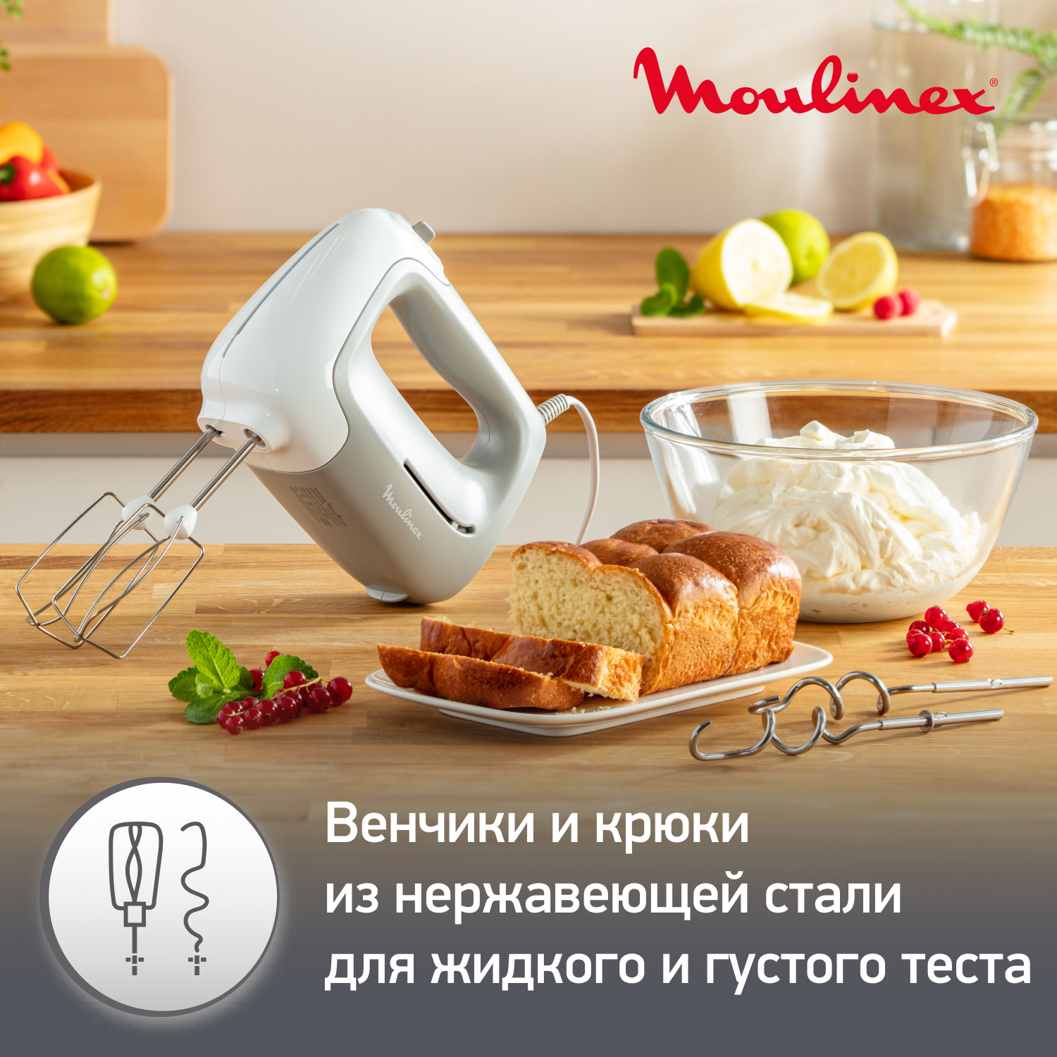 5069082 Миксер Moulinex Prepmix HM450B10 серый STDN-0064678 - Вид №9
