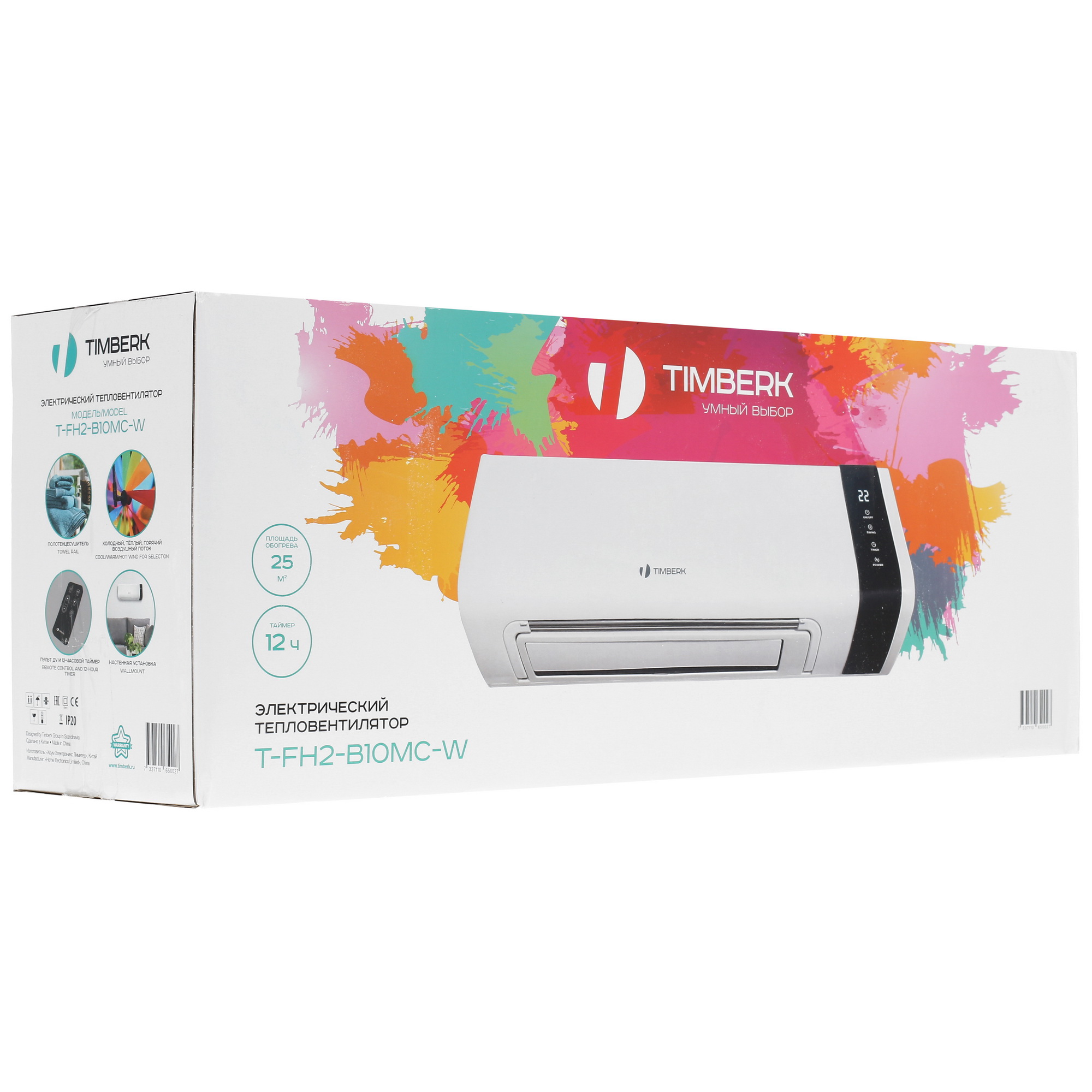 8190921 Тепловентилятор Timberk T-FH2-B10MC-W STDN-0027777 - Вид №8