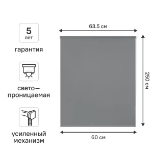 Рулонная штора KREAFORTA Angara — элегантная защита от солнца 89391097