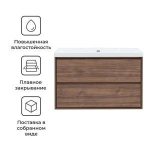 Тумба под раковину KONSENSA Мокка 2.0 - элегантное решение для ванной 89379102