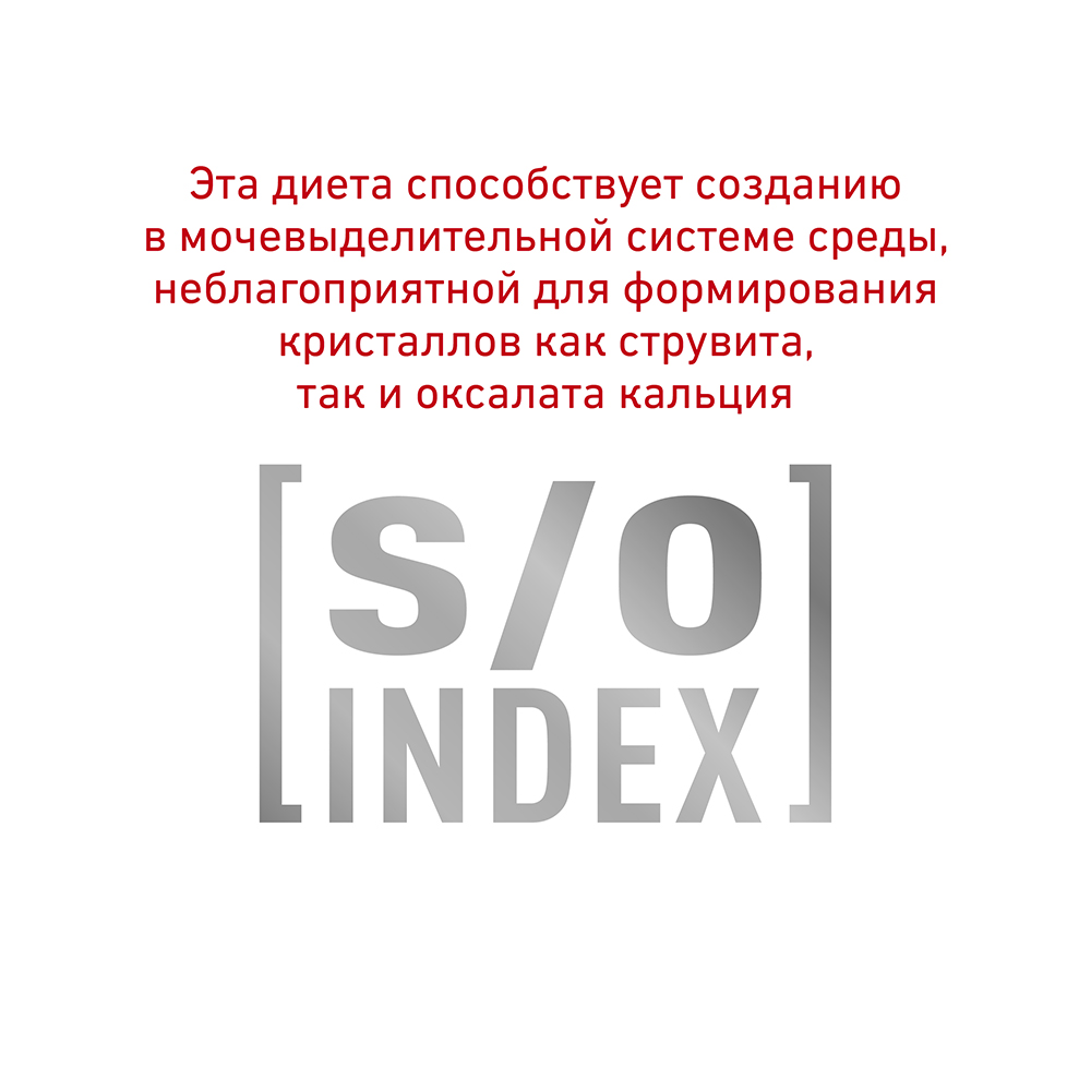 Т0040067 Корм для собак Vet Diet Hypoallergenic Small Dog HSD24 для мелк.пород с пищ.неперенос, птица сух. 3,5кг ROYAL CANIN  - Вид №5