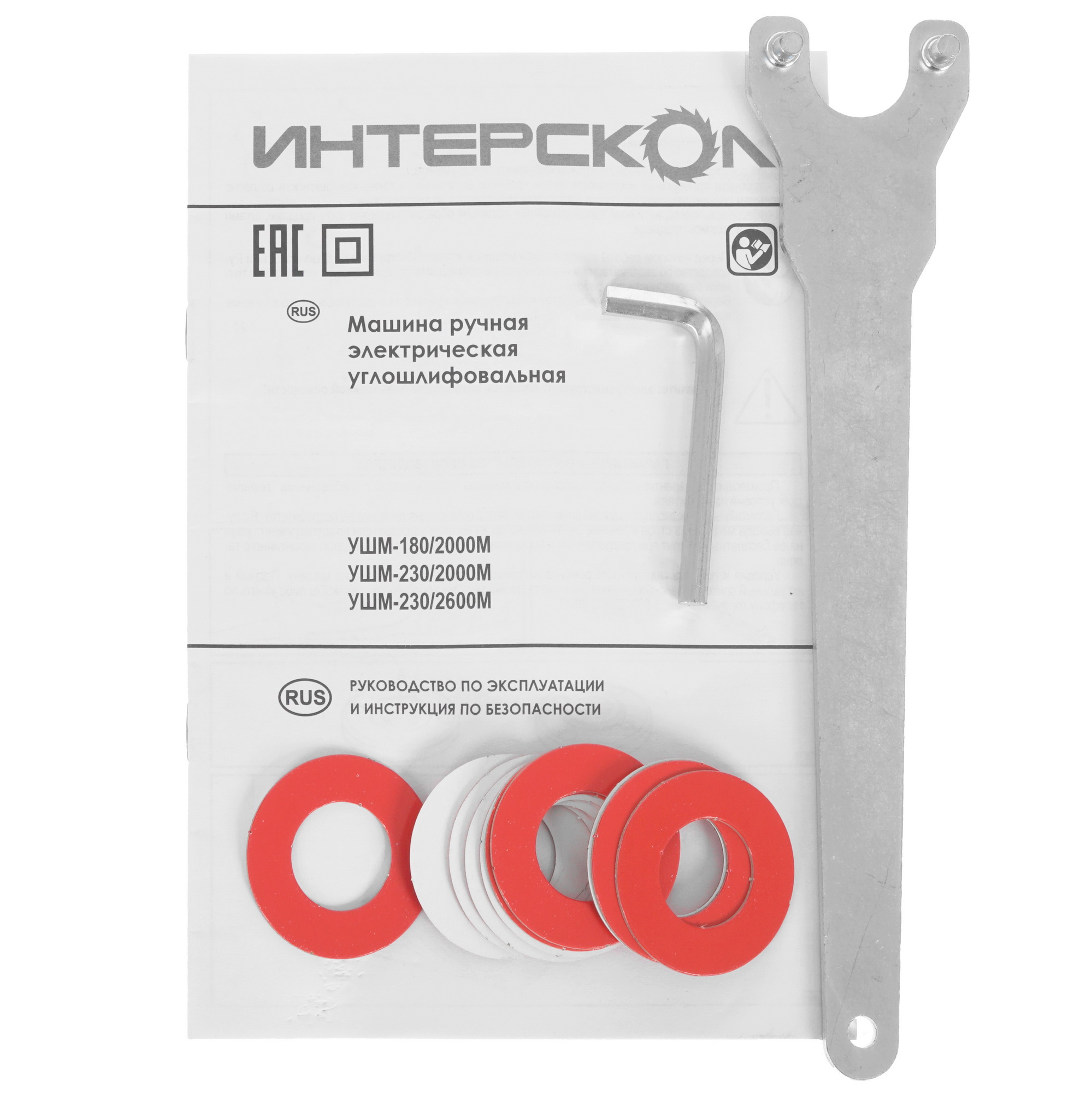 Углошлифовальная машина (УШМ) Интерскол УШМ--230/2600М 5322767 STDN-0025226 - Вид №6