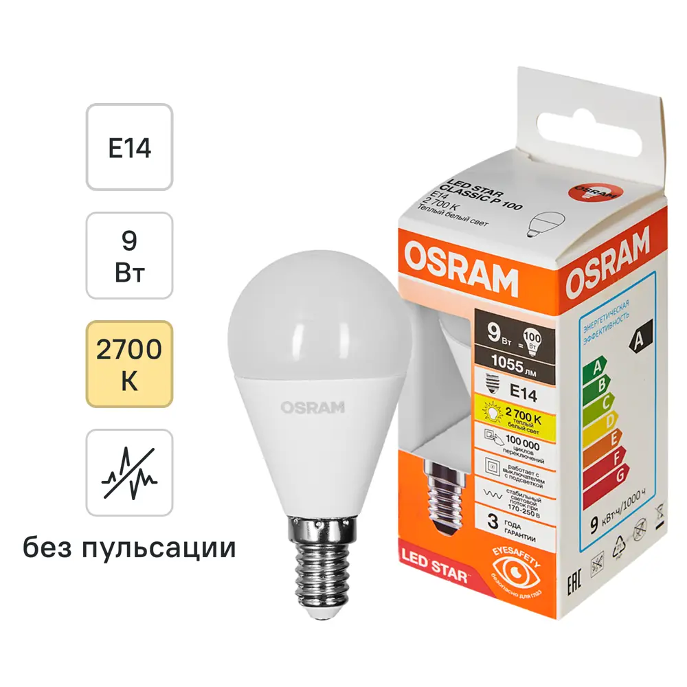 Светодиодная лампа OSRAM CLP100 E14 9Вт теплый белый свет 89402993 STLM-1565238