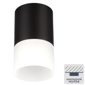 Светильник точечный накладной Ritter Essen RCS-65MR16-BL, 3 м², цвет черный 88110366 STLM-2122921