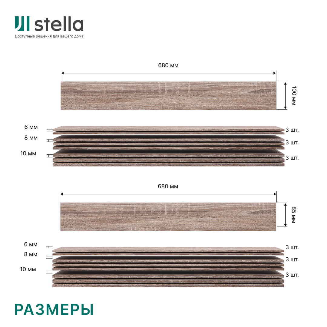 Панели 3D МДФ STELLA Дуб Винтаж (уп-1,13кв.м) Standart STSR-35 - Вид №3