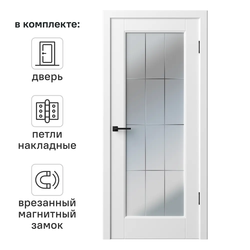 Дверь межкомнатная остекленная с замком и петлями в комплекте Прадо-11 60x200 см эмаль цвет белый 89380587 STLM-2147800 RUMAX 