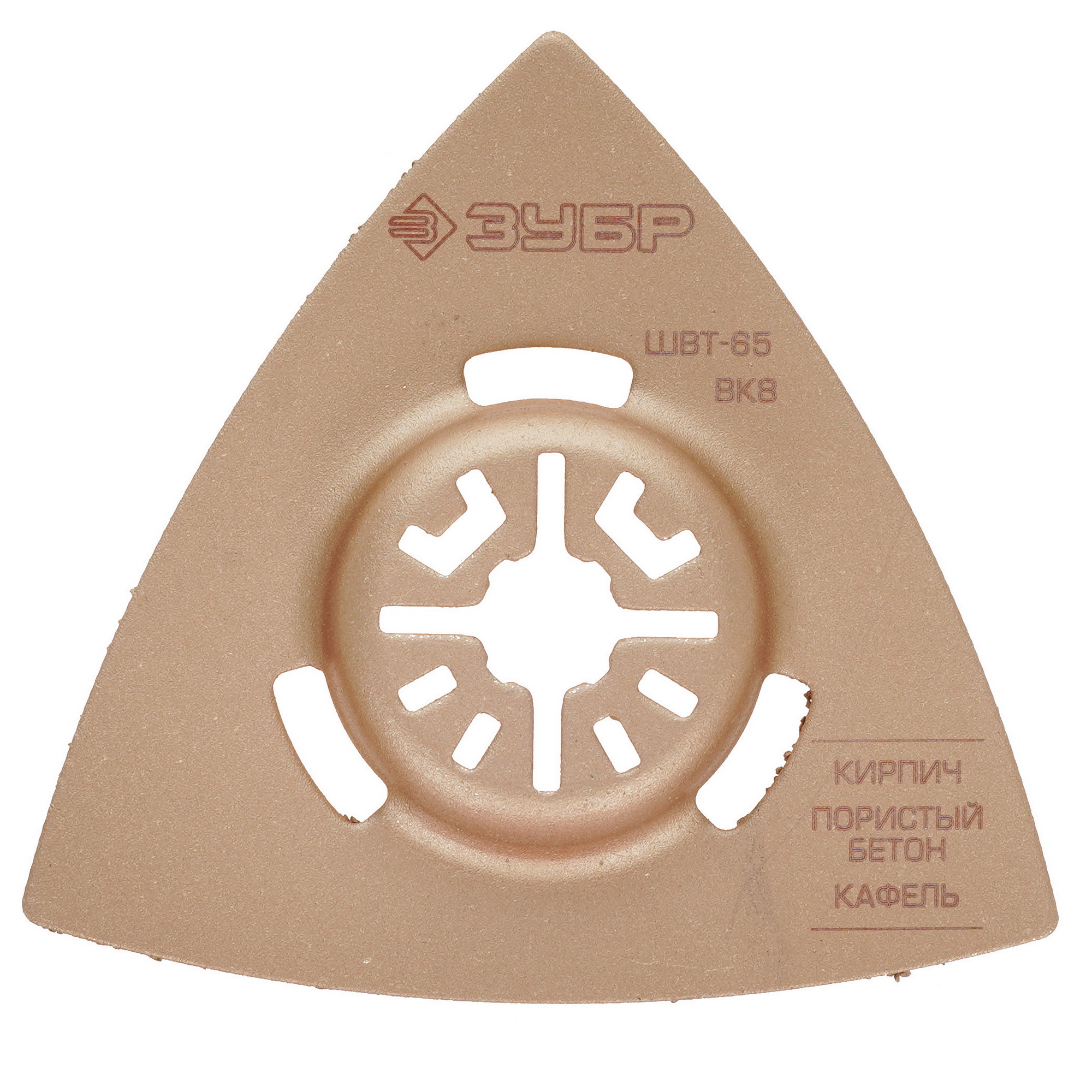 Насадка для реноватора/мфи ЗУБР 15563-80 9975875 STDN-0065831