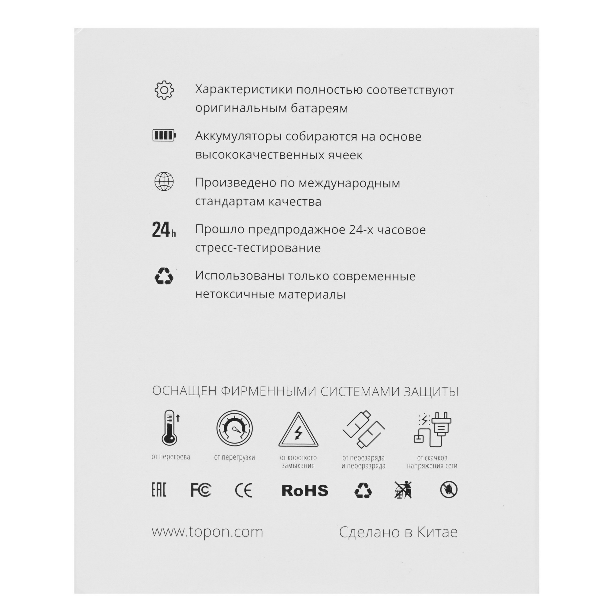 Аккумулятор TopON TOP-PTGD-BOS-14.4-3.3 9954108 STDN-0120627 - Вид №3