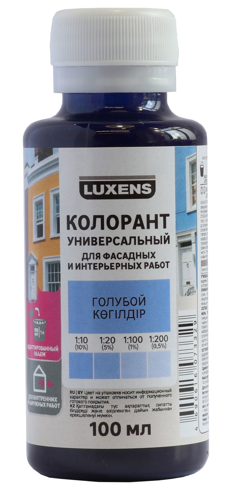 Колорант Luxens голубой 100 мл для тонирования красок 82540453 STLM-0029354