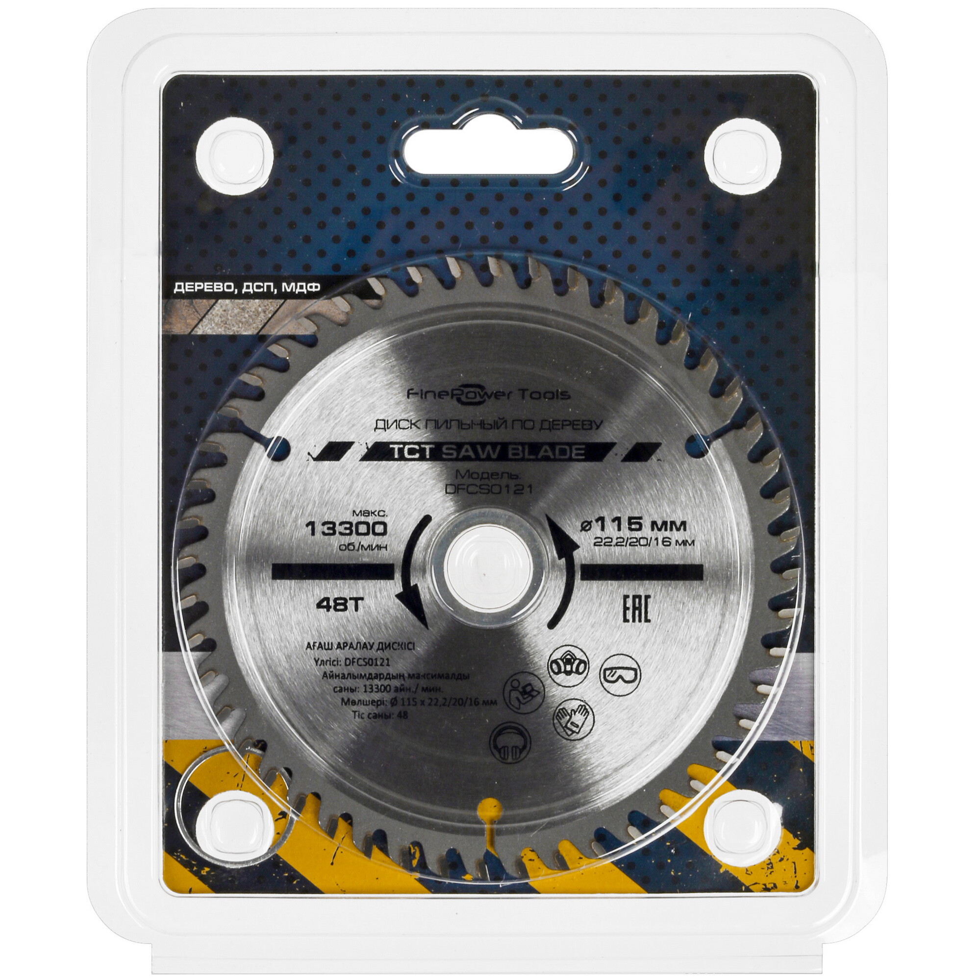 Диск пильный FinePower DFCS0121 4823084 STDN-0147947 - Вид №3