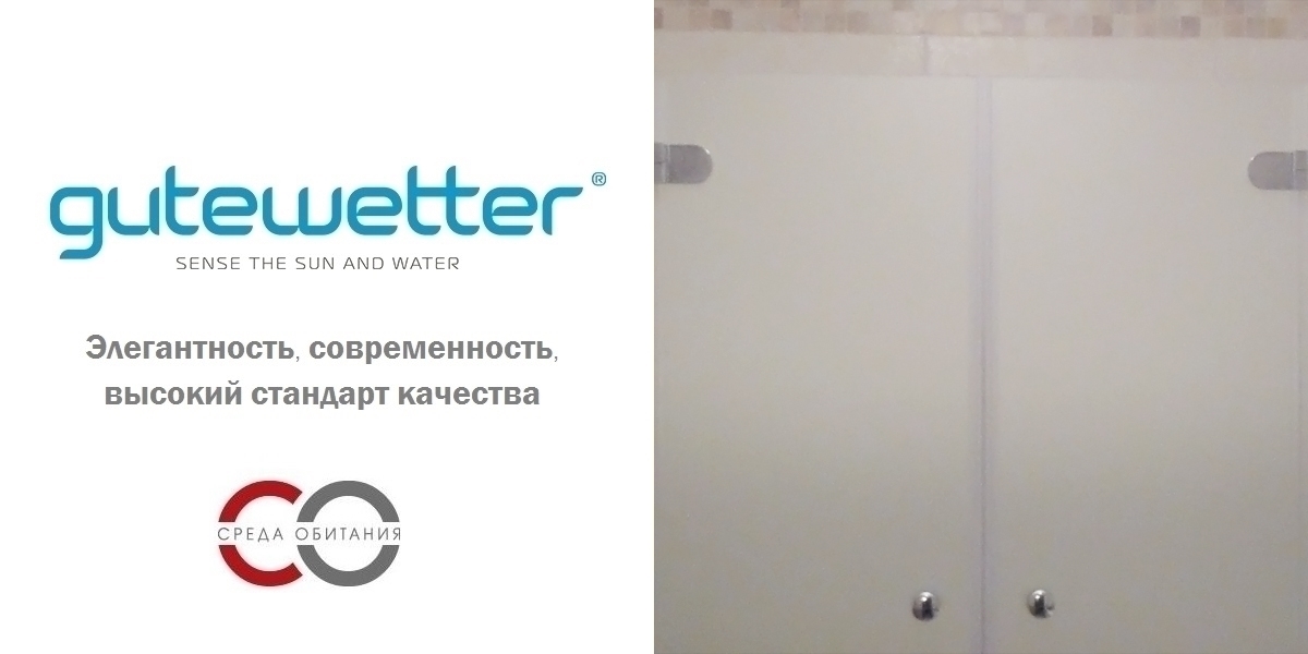 110X150GV002 Душевое ограждения на борт вынны GUTEWETTER Германия LUX - Вид №1