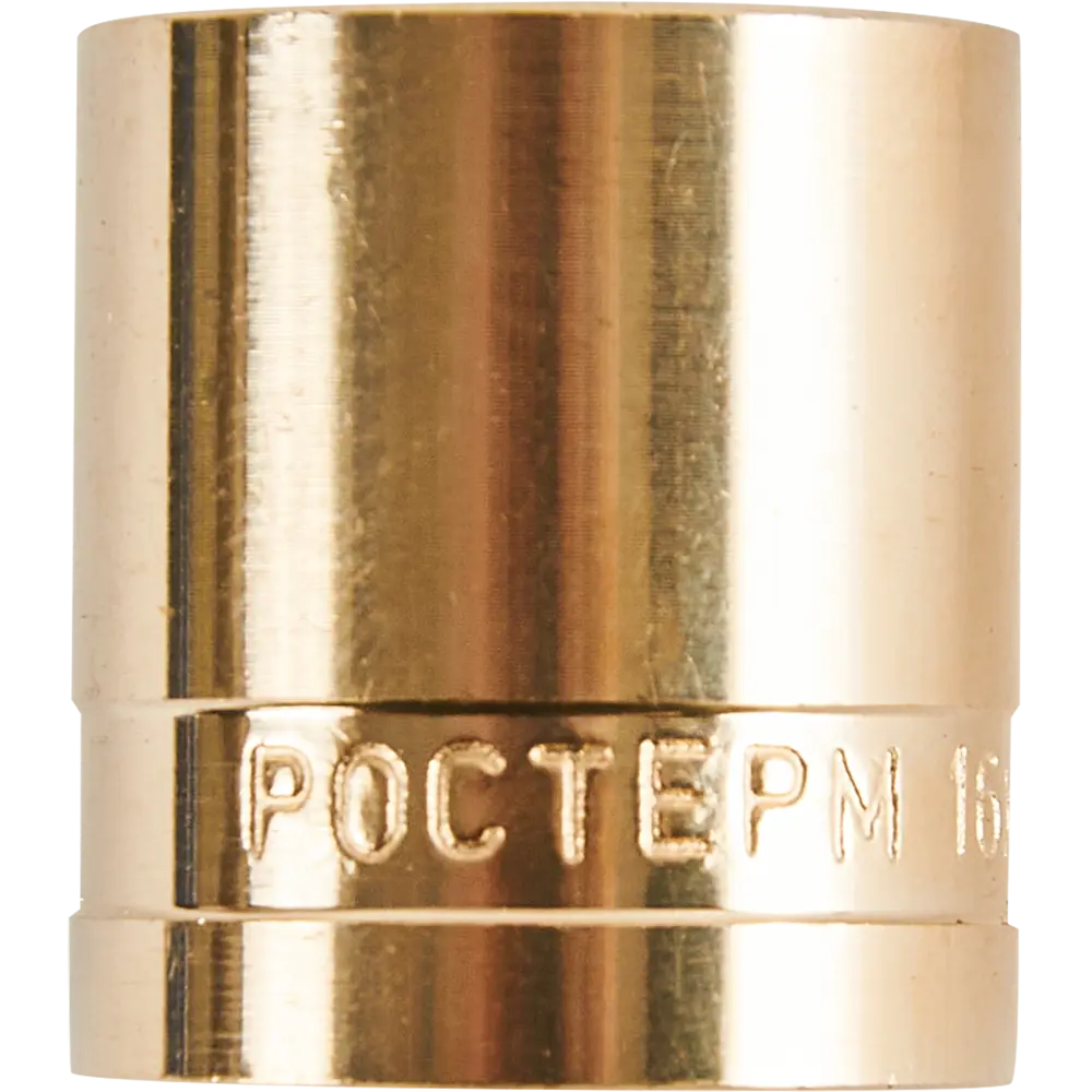 Гильза напрессовочная РОСТЕРМ 16х2.2 мм для систем отопления и водоснабжения 88700667 STLM-1370850 - Вид №1