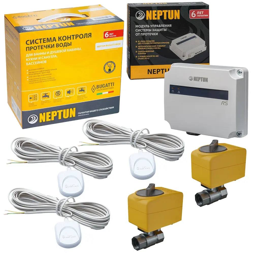 Система защиты от протечек воды Neptun Bugatti Base с 3 датчиками и 2 кранами 89436902 STLM-1584663
