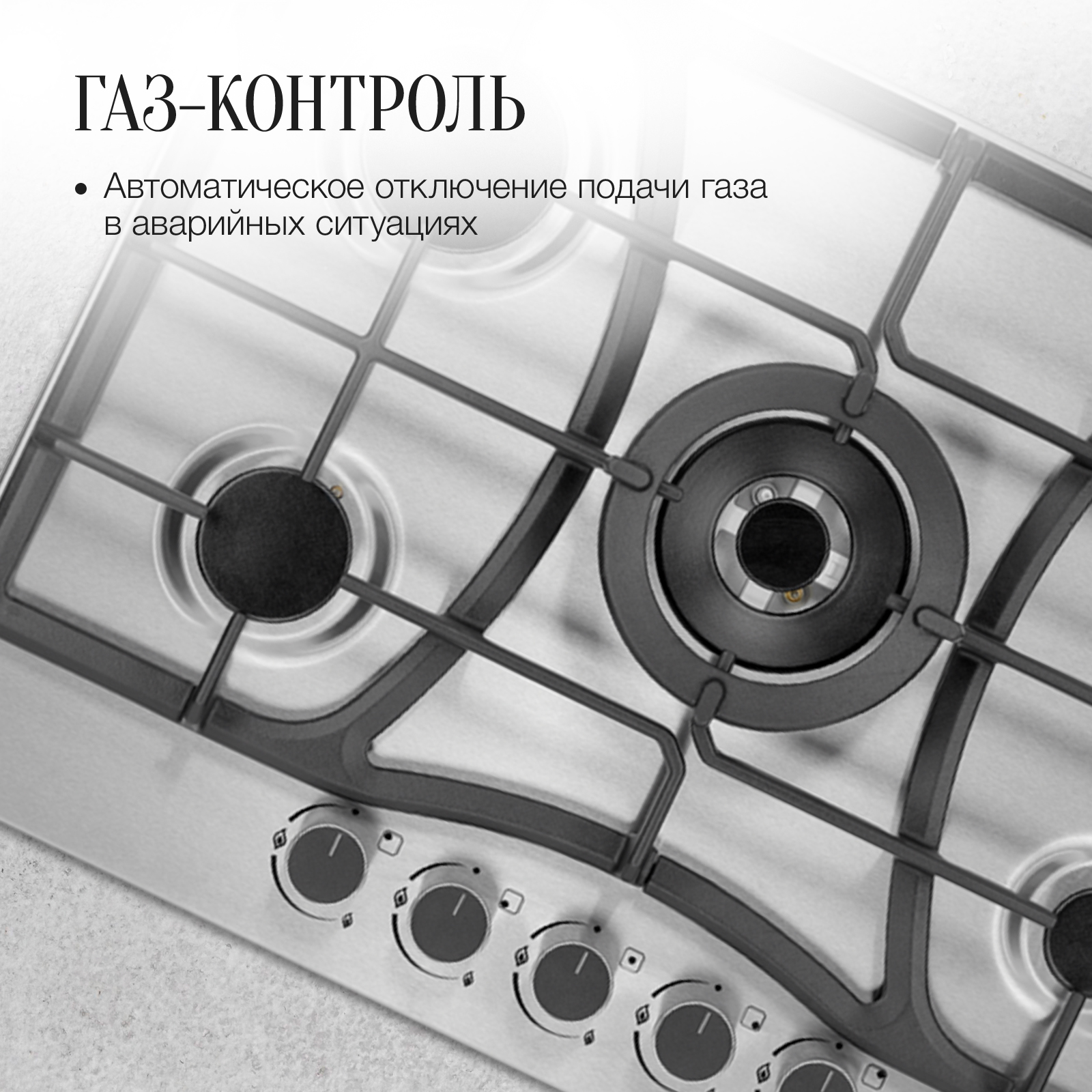 8198347 Газовая варочная поверхность Kuppersberg FS 73 X STDN-0049488 - Вид №10