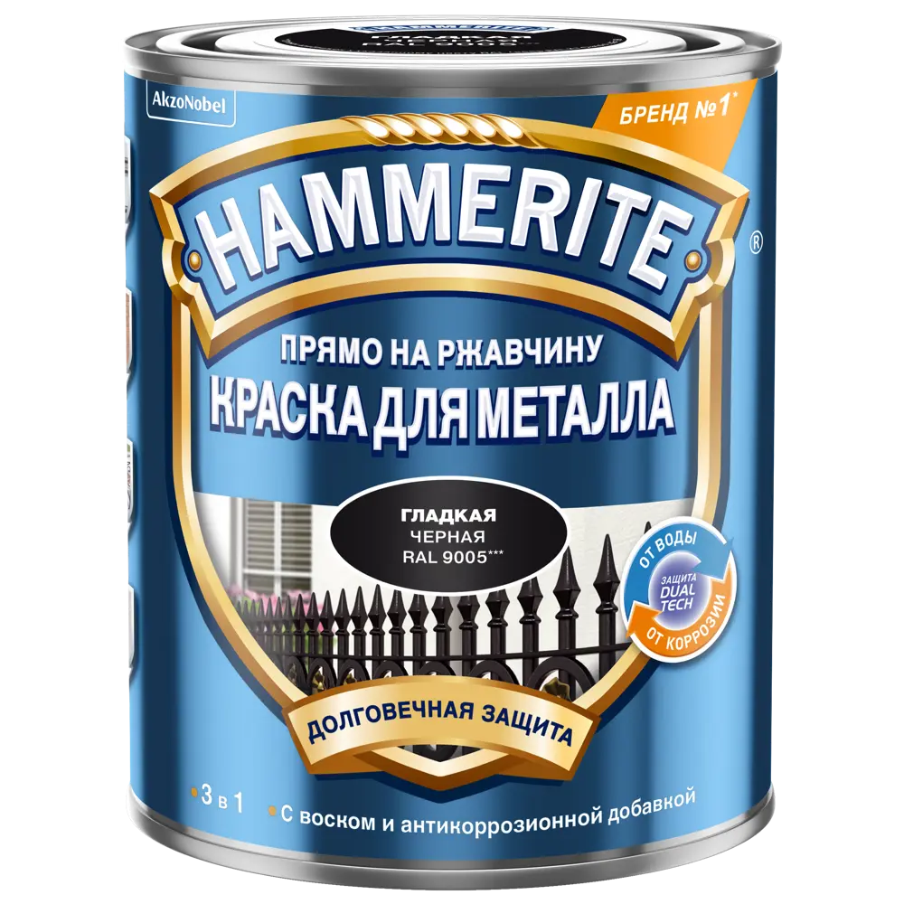 Краска гладкая Hammerite цвет чёрный 0.75 л STLM-2136350