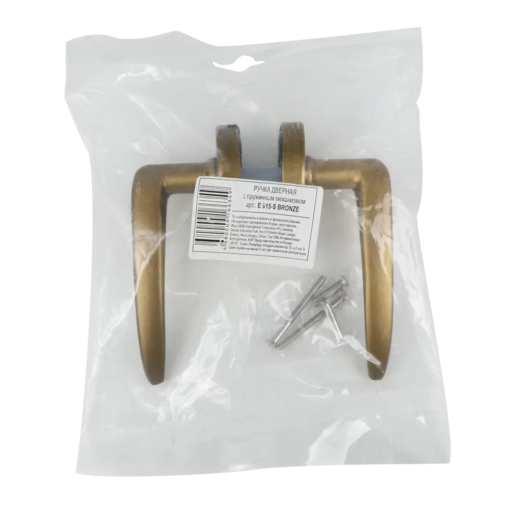 EDSON Дверная ручка на розетке E 015-S в бронзовом анодировании 18743603 STLM-0012366 - Вид №2