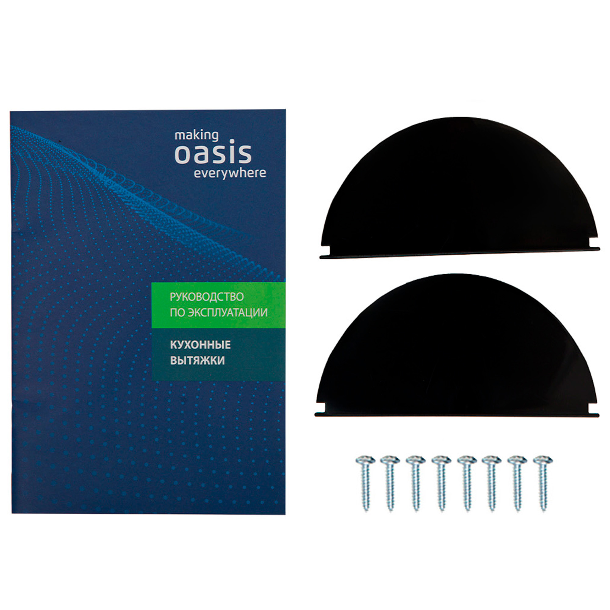 8166172 Вытяжка телескопическая Oasis VT-60I бежевый/бежевый STDN-0108406 - Вид №7