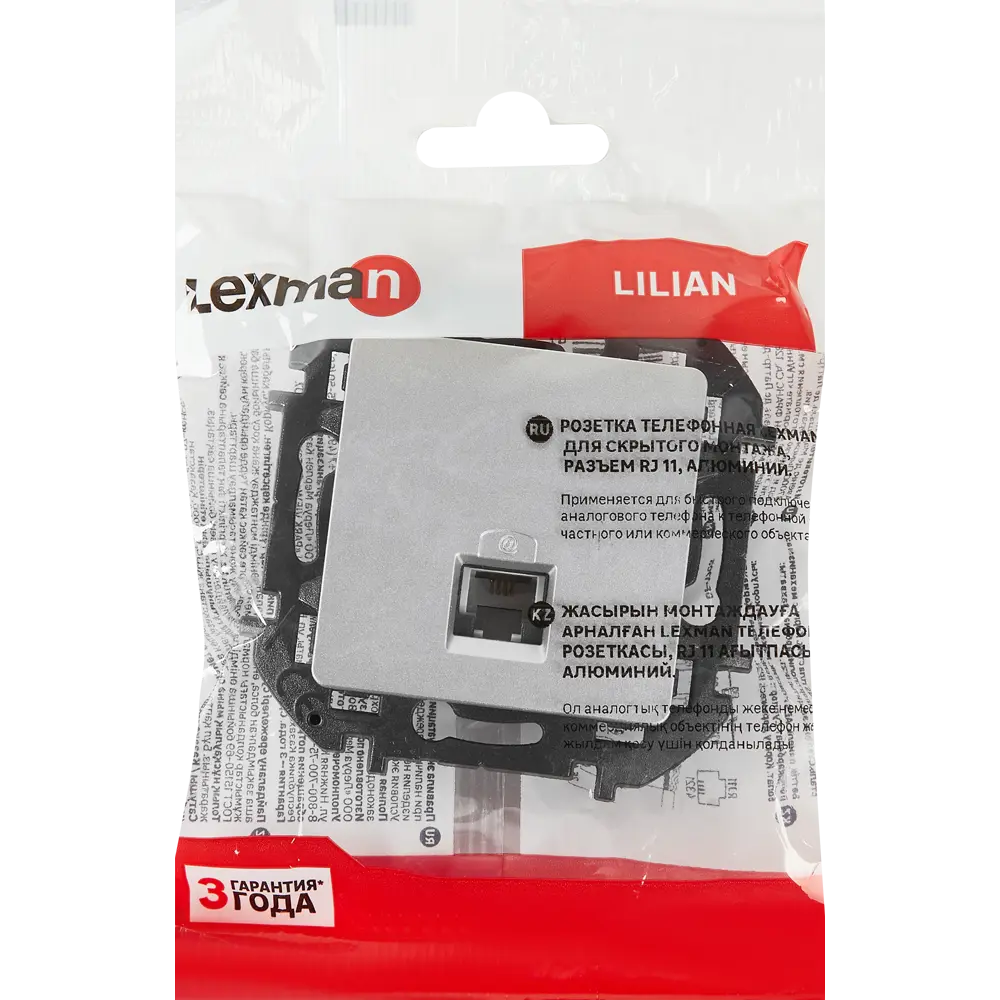 LEXMAN Lilian - телефонная розетка для скрытого монтажа в алюминиевом исполнении 86761300 STLM-0071319 - Вид №5
