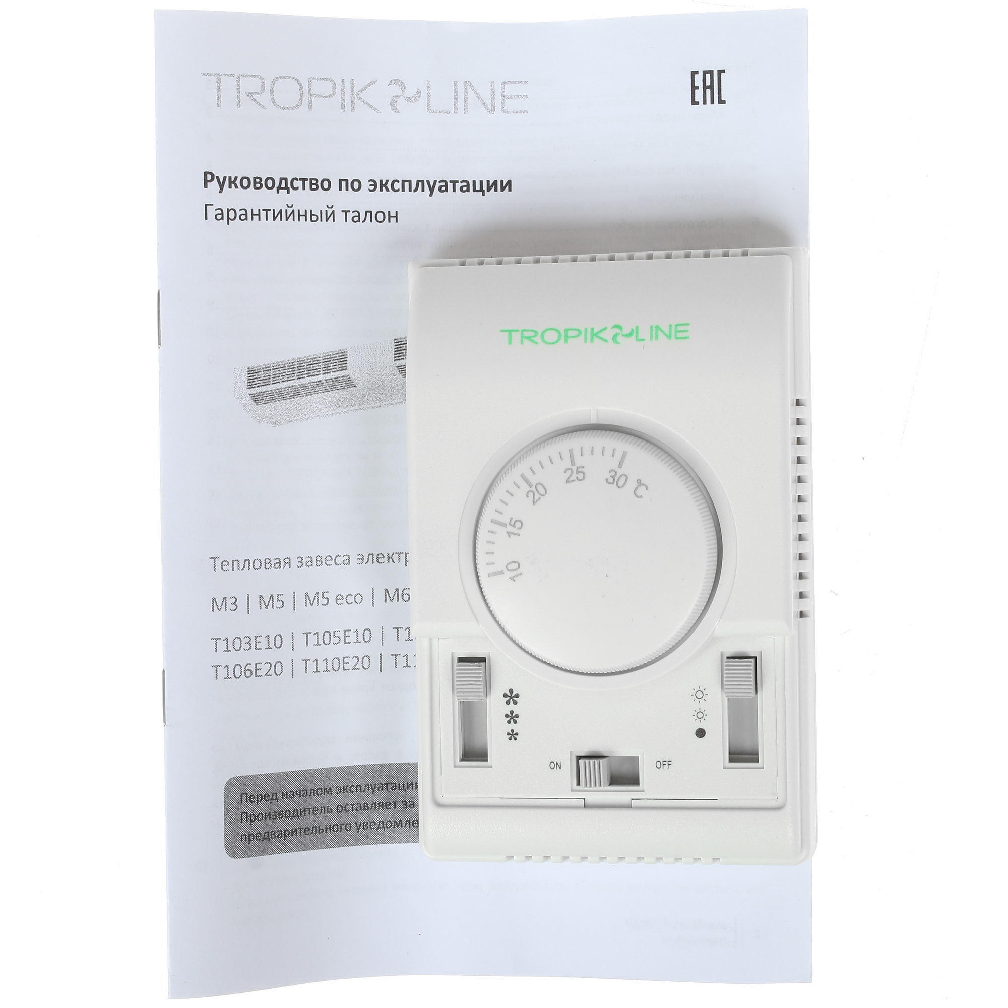 1296312 Тепловая завеса Тропик М-5 с пультом TL3T Tropik-Line STDN-0139443 - Вид №5