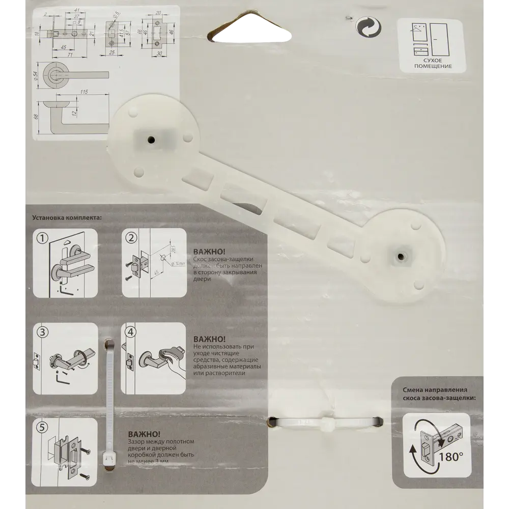 Комплект дверных ручек Set45/A Rex TL, цвет бронза PUNTO STLM-2117861 - Вид №4
