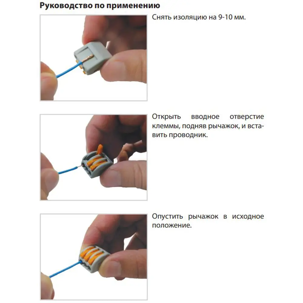 84999912 Клемма соединительная TDM СК-413 3-х проводная 2.5 мм² 100 шт. STLM-1104636 Santreyd  - Вид №2