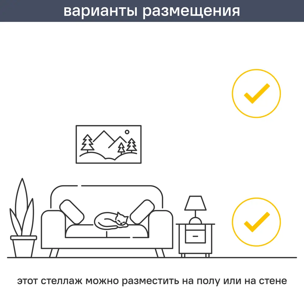Стеллаж Spaceo KUB 4 секции 36x139.3x31.7 см ЛДСП цвет белый 82731913 STLM-2002290  - Вид №2