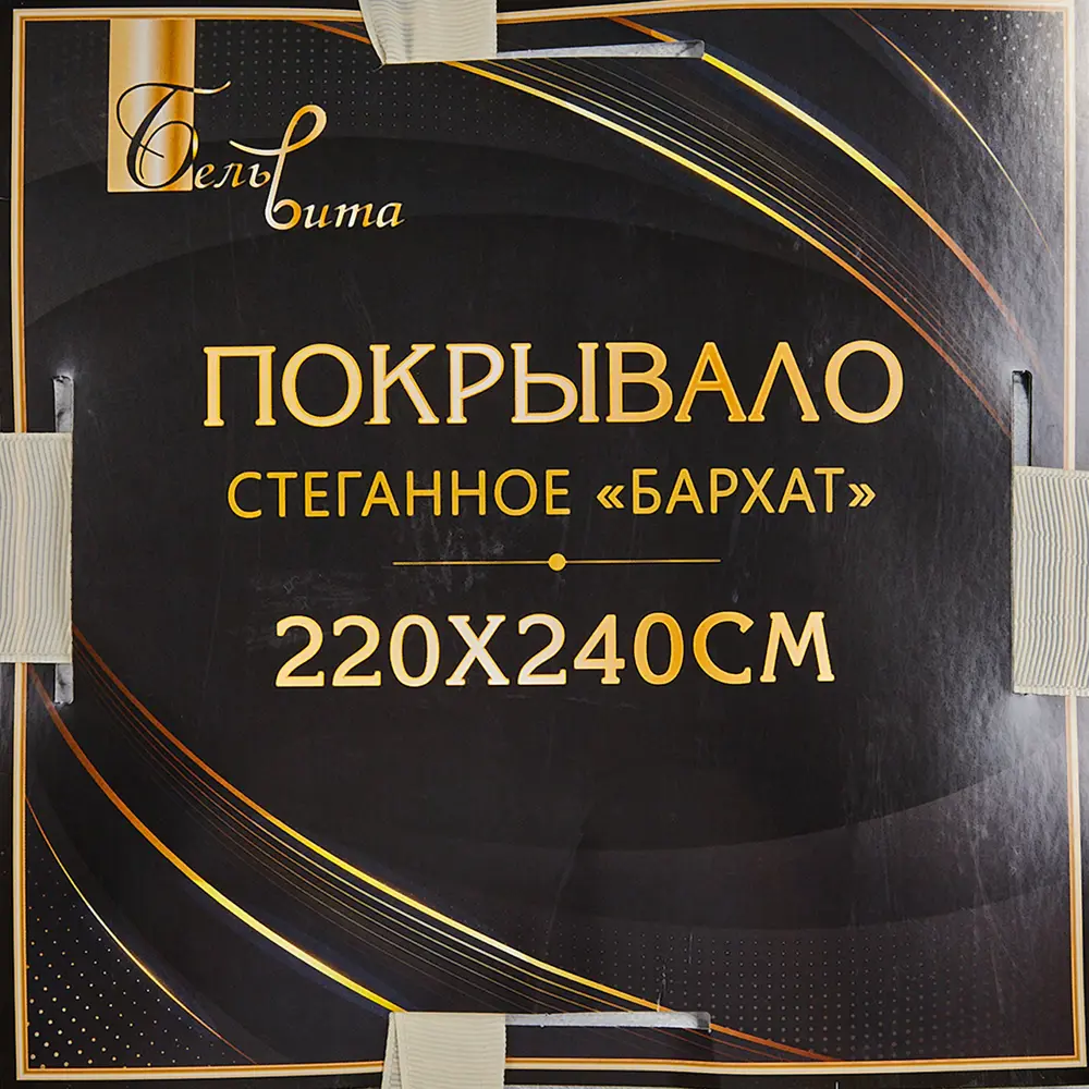 Покрывало Овалы 220x240 см, велюр, цвет серебро Бельвита STLM-2106328 - Вид №4