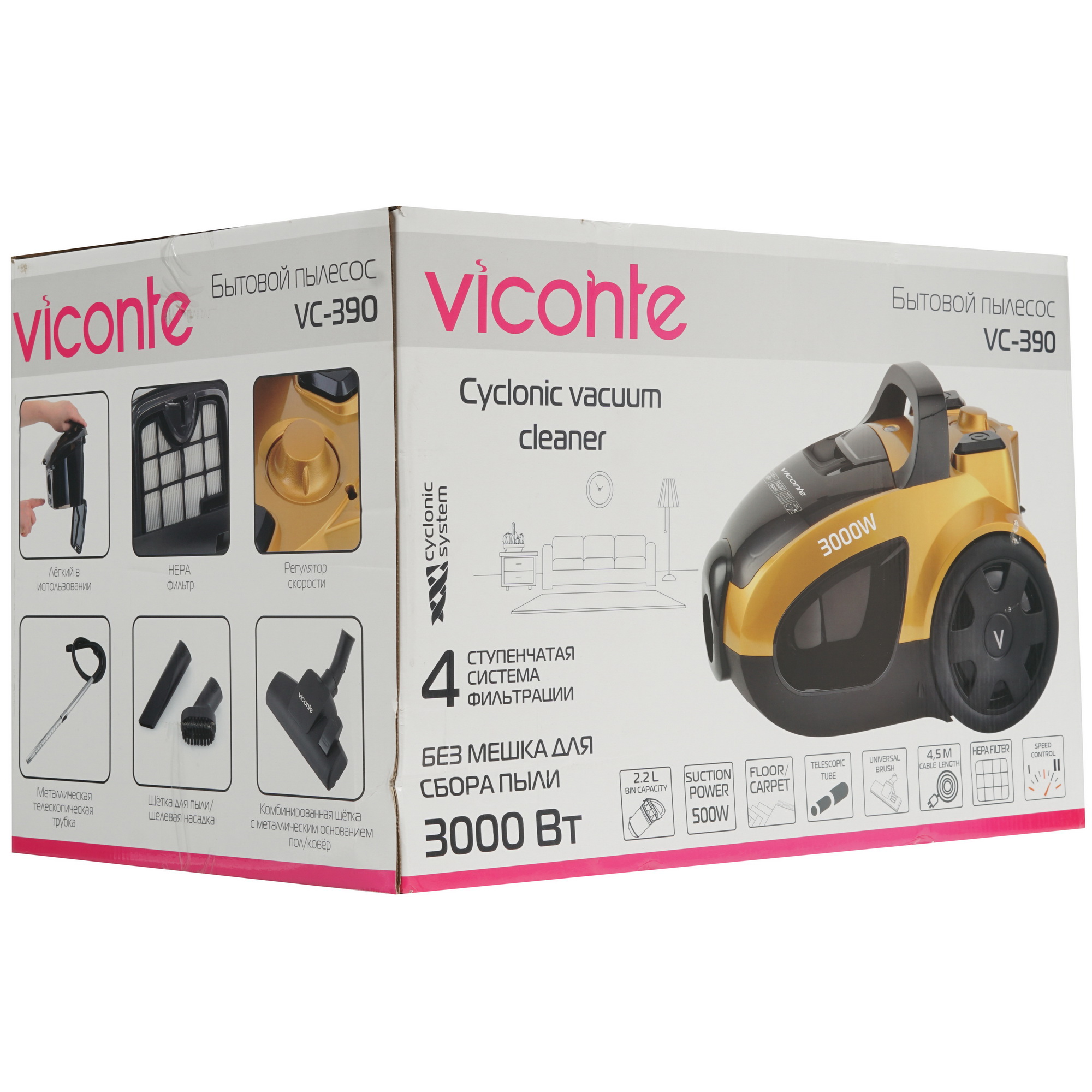 5306724 Пылесос VICONTE VC-390 золотистый STDN-0073861 - Вид №14