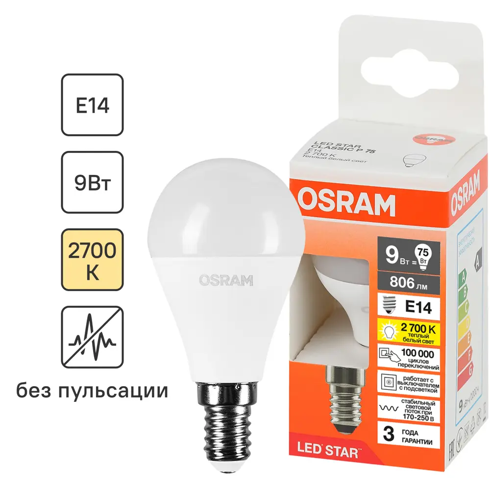 Лампа светодиодная Osram шар 9Вт 806Лм E14 теплый белый свет STLM-2137126