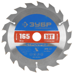 Диск пильный Зубр 36931-165-20-18 9107467