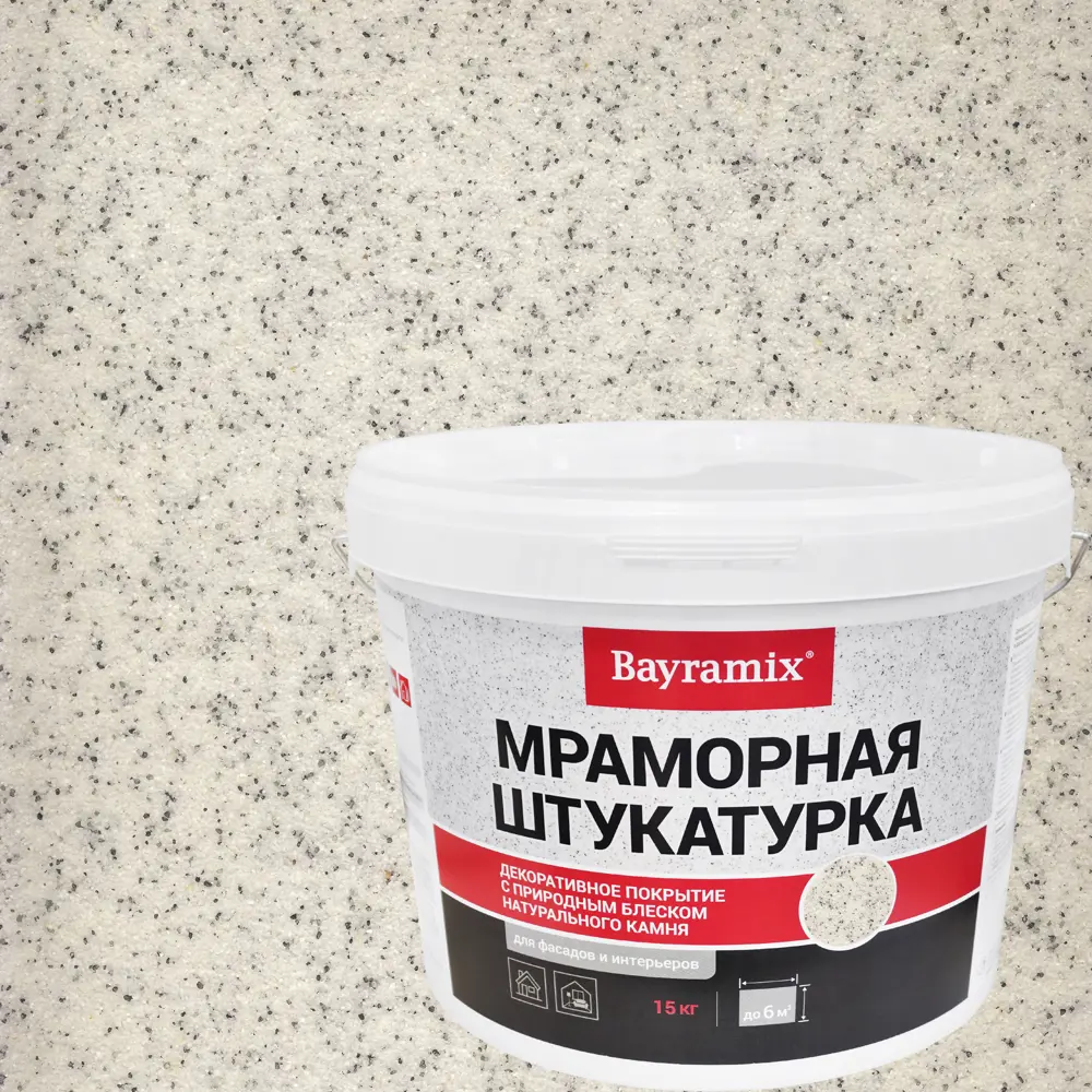 Декоративная мраморная штукатурка BAYRAMIX Royal White с природным блеском 82106310 STLM-0019092