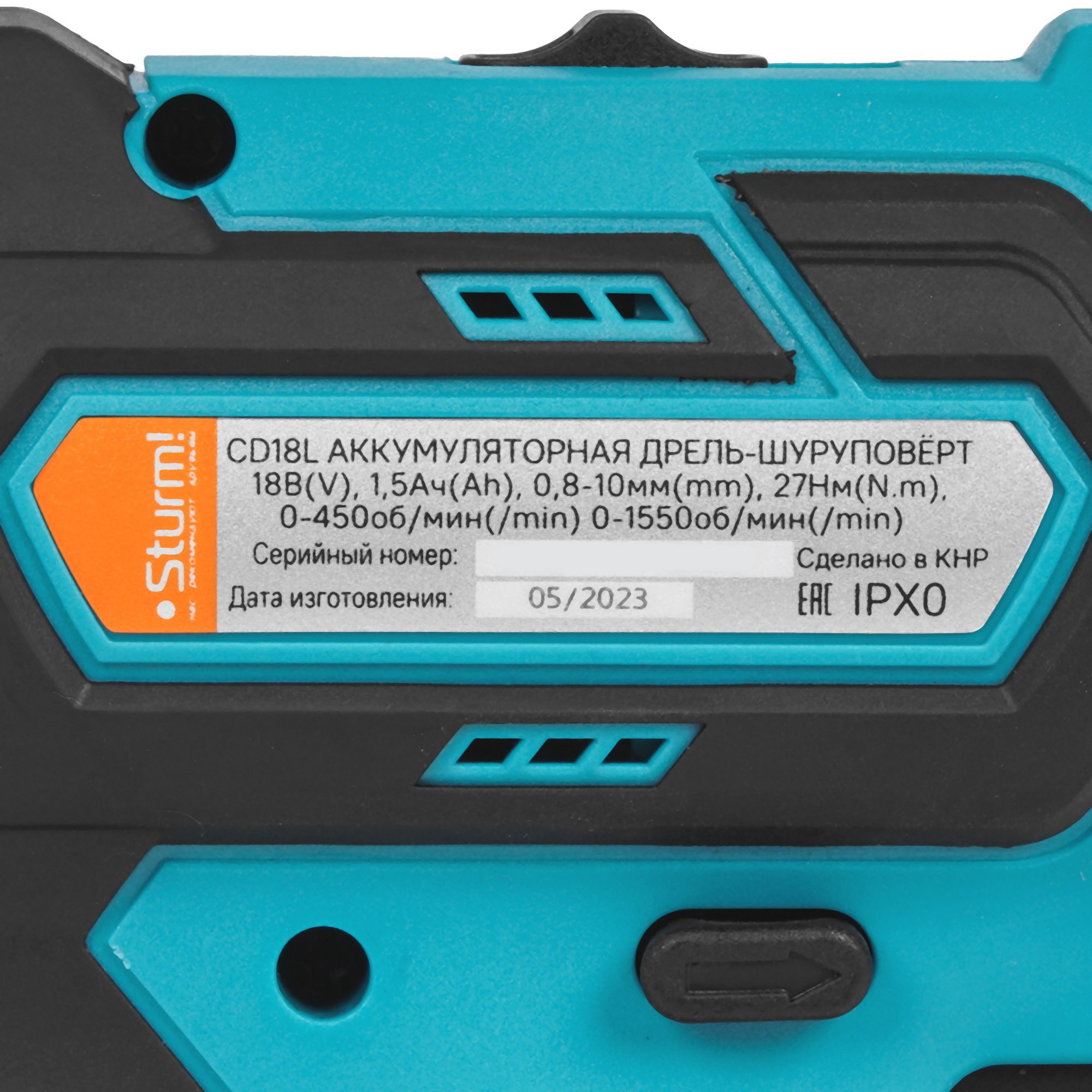 Дрель-шуруповерт Sturm! CD18L 1BatterySystem 18V 9258709 STDN-0145770 - Вид №3