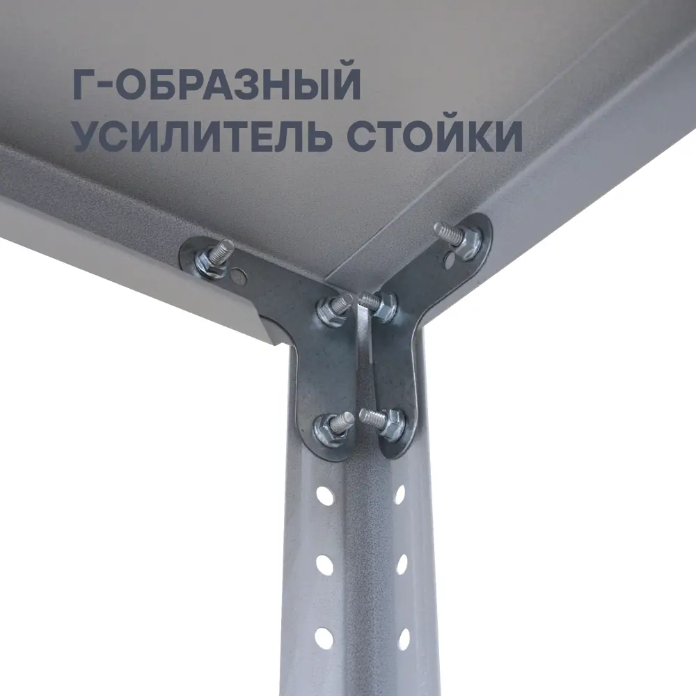 Стеллаж металлический 4 полки 180x80x40 см цвет серый нагрузка на полку 100 кг 89341410 STLM-2019558 STYNERGY  - Вид №4