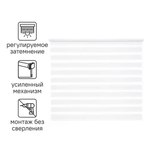 Штора рулонная день-ночь Inspire Moscou 40x160 см серая Granit 3 82688359 STLM-2099032