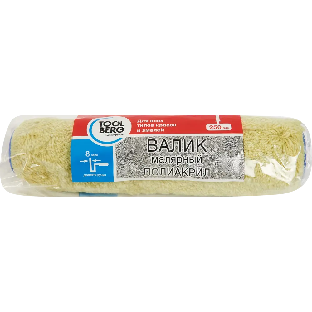 Малярный валик Toolberg для идеального покрытия 250 мм 87712165 STLM-0854800 - Вид №2