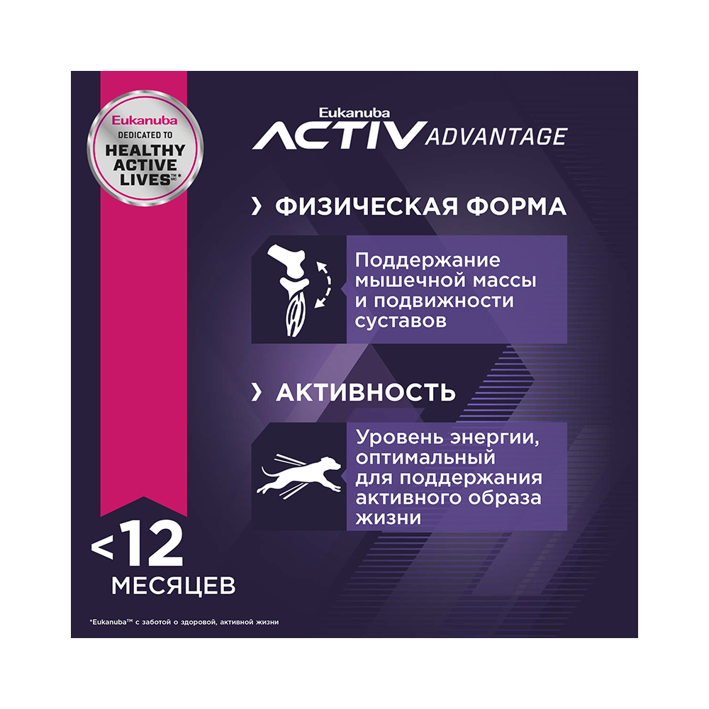 Т00001243 Корм для щенков для средних пород сух. 15кг Eukanuba  - Вид №5