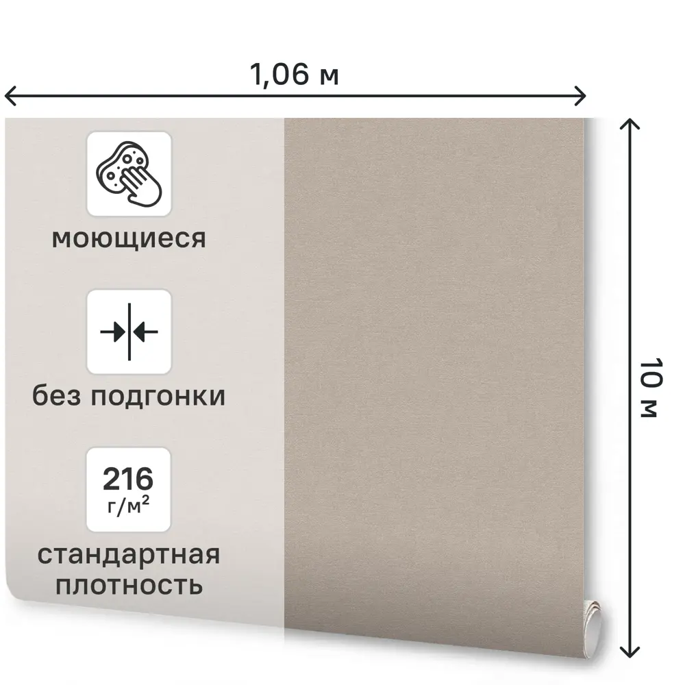 Обои флизелиновые Wallsecret Maya кофейные 1.06 м 8902-16 STLM-2026391 - Вид №1