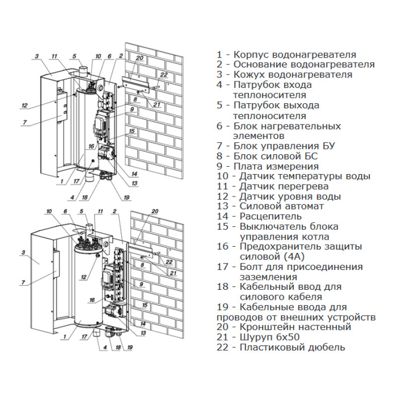 Электрический котел ZOTA 4.5 Smart SMART SE 45SMART - Вид №5