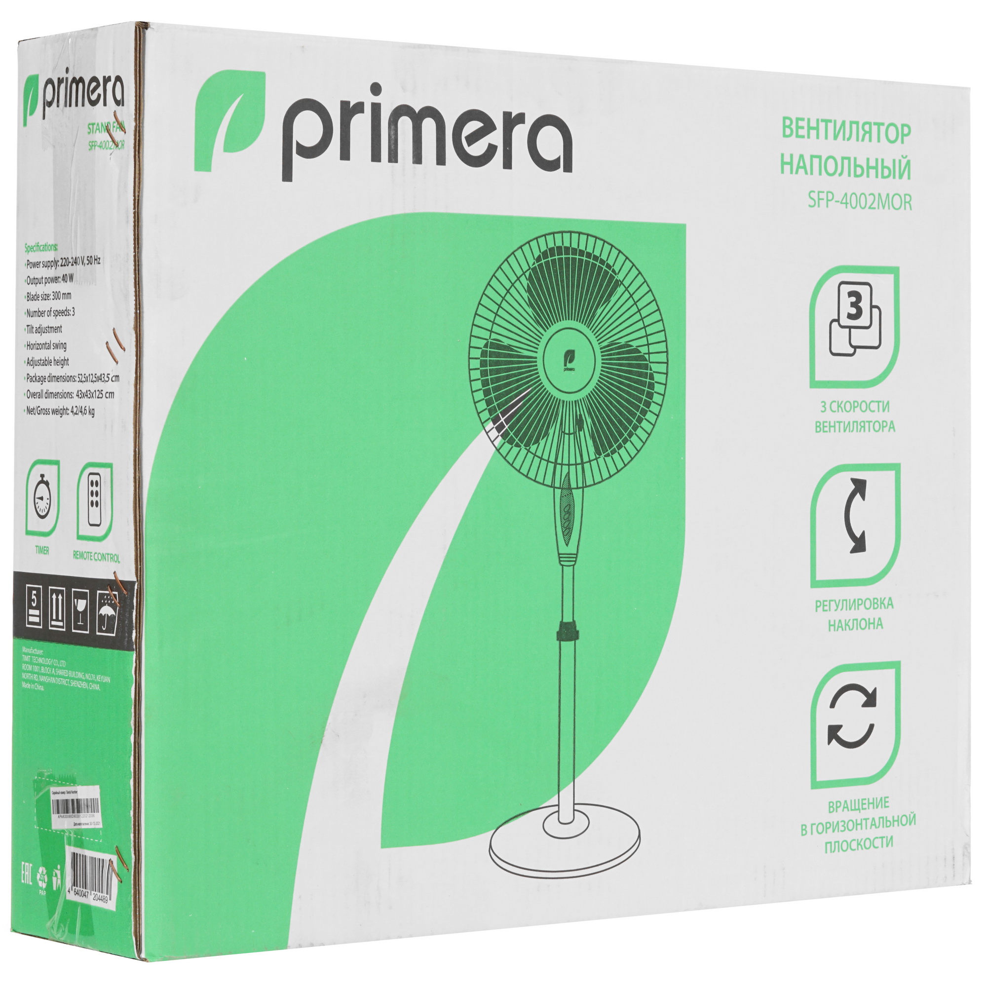 9984609 Вентилятор Primera SFP-4002MOR  белый STDN-0147204 - Вид №8