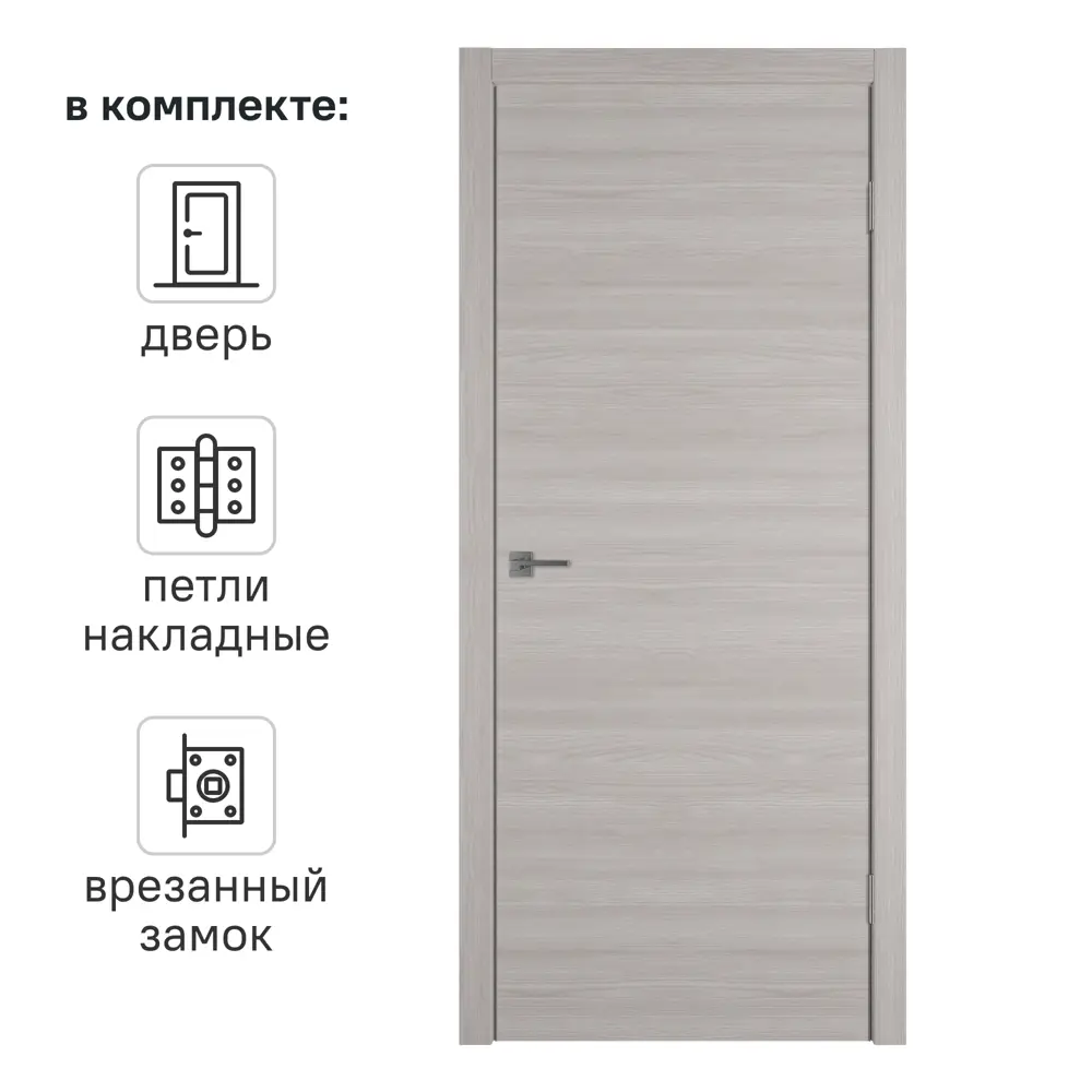 Дверь межкомнатная глухая Канзас 60x200 см ПВХ цвет дуб европейский серый с замком и петлями 89168422 STLM-2210946 VFD 