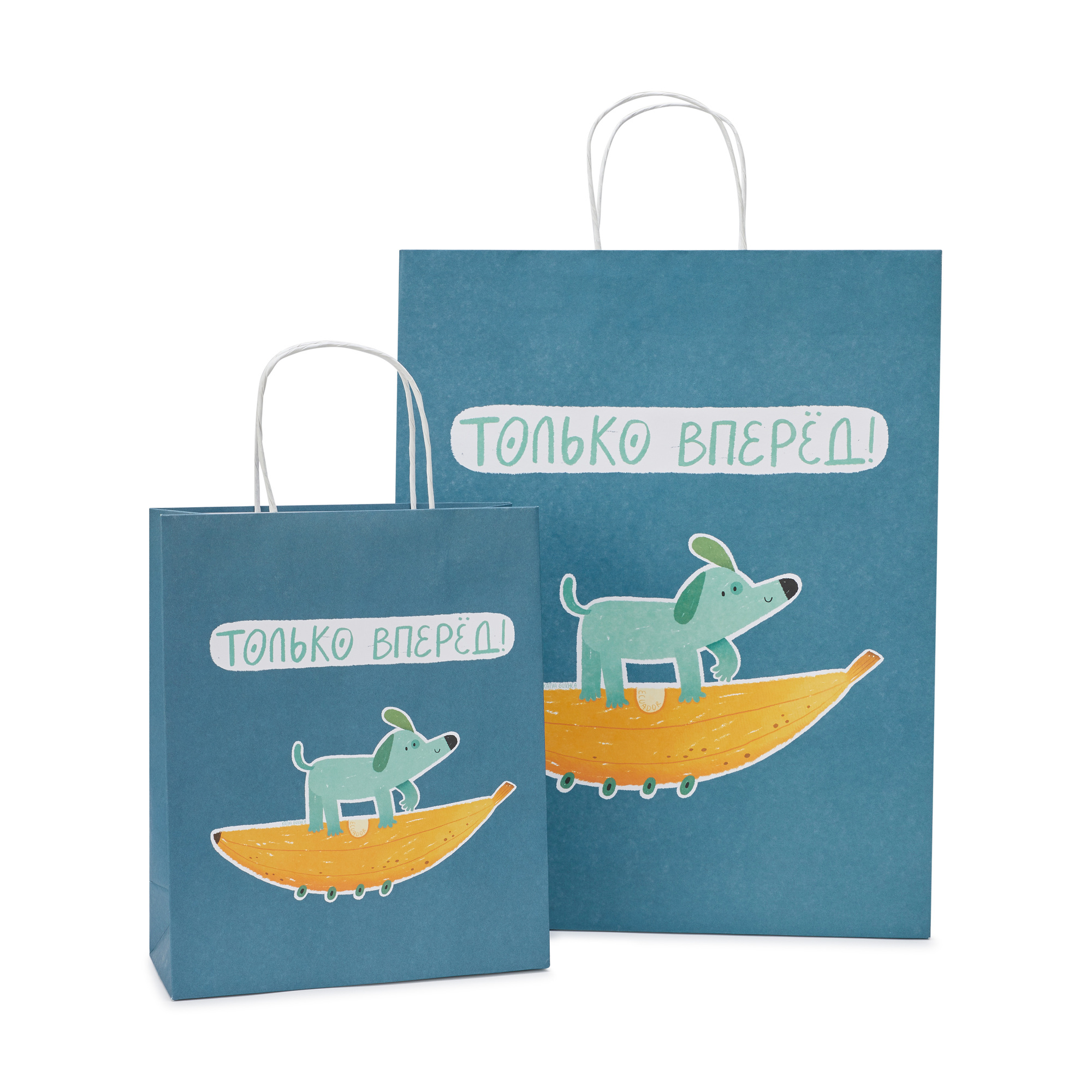 565981 Пакет бумажный «Только вперед» 23 х 10 х 28 см Santreyd 