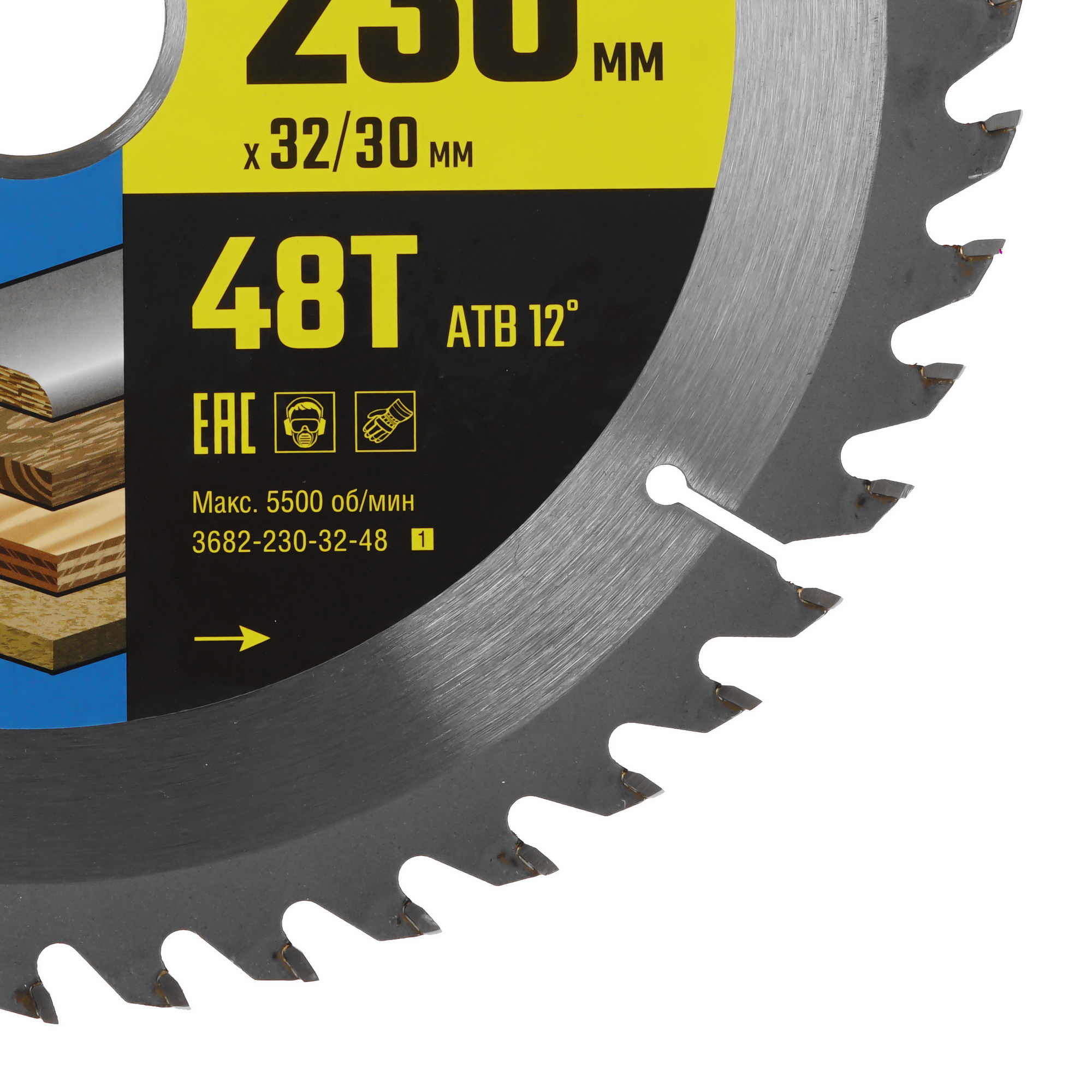 Диск пильный STAYER EXPERT 3682-230-32-48 9975419 STDN-0094533 - Вид №1