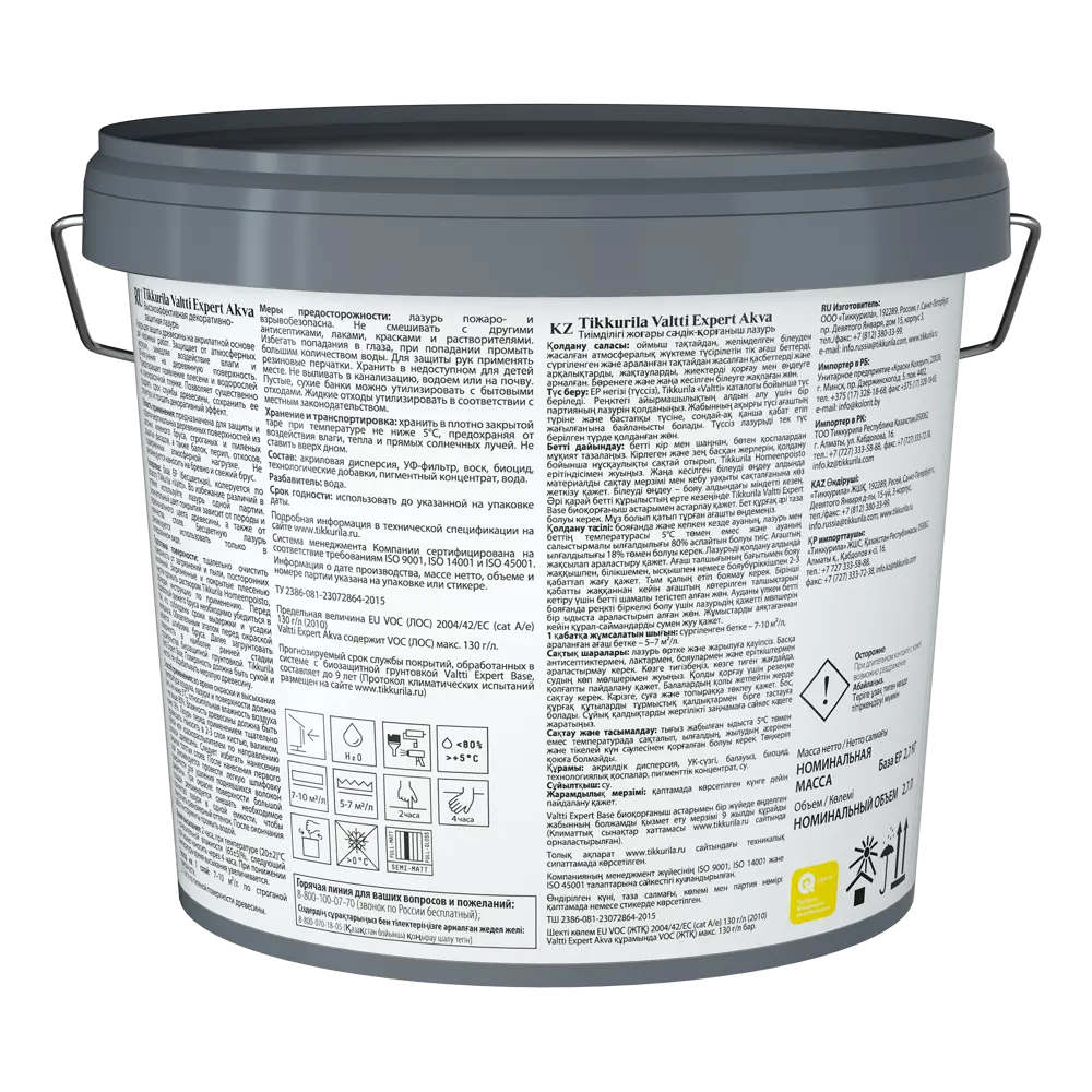 Tikkurila Valtti Expert Akva - защитный антисептик для дерева с эффектом палисандра 82115520 STLM-0019429 - Вид №2